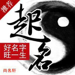 都匀宝宝起名