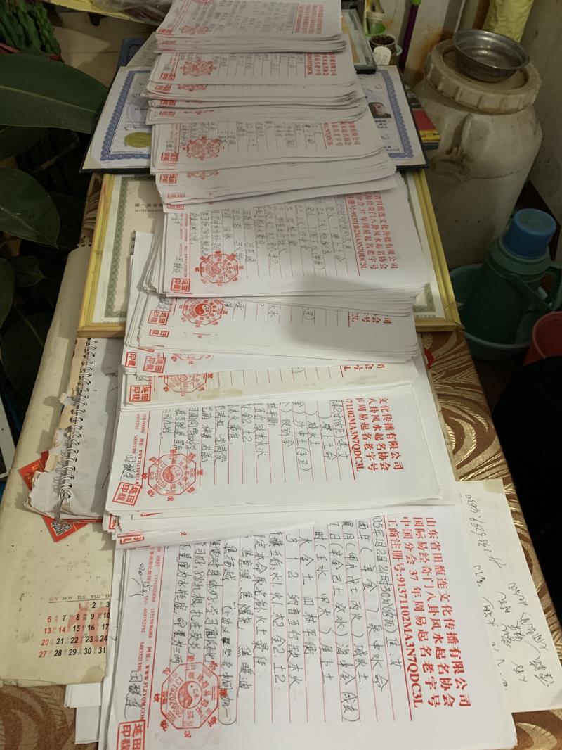 都匀用案例说话 起名实力