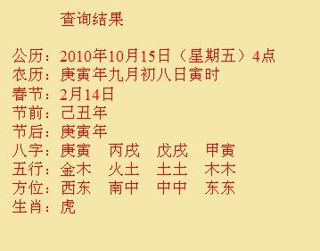 都匀尚名轩起名